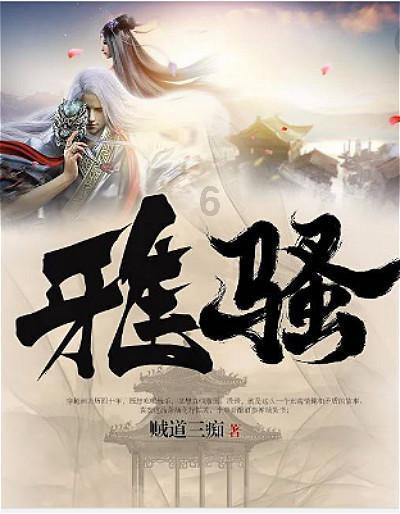 动漫人物吃东西