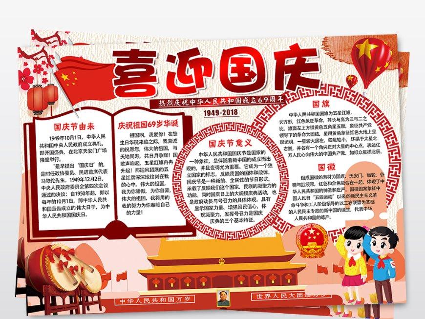2023年天津GDP为16737.30亿元 同比增长4.3%
