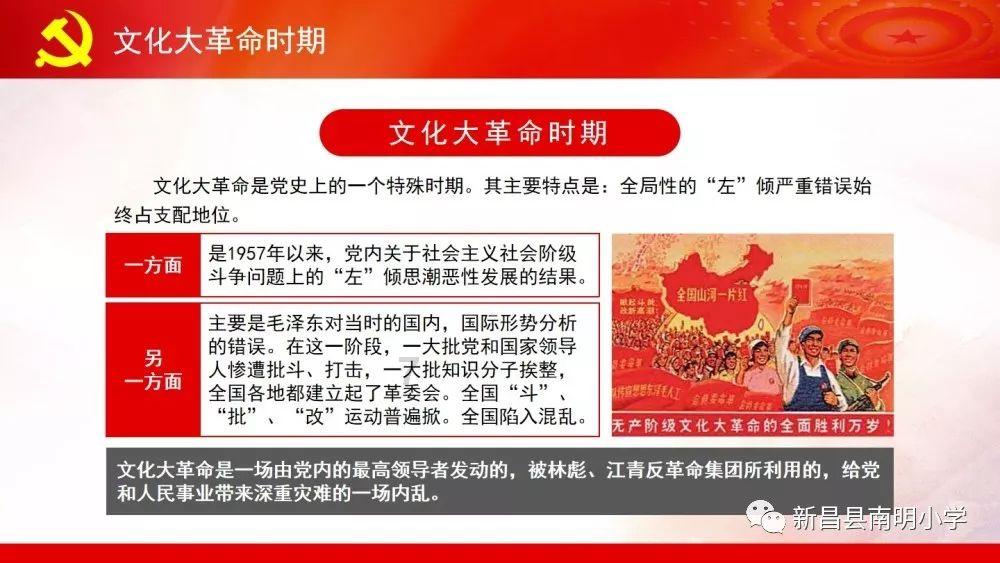 秋季浪漫约会