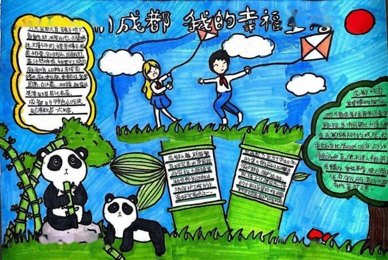 逗小猴开心系列199